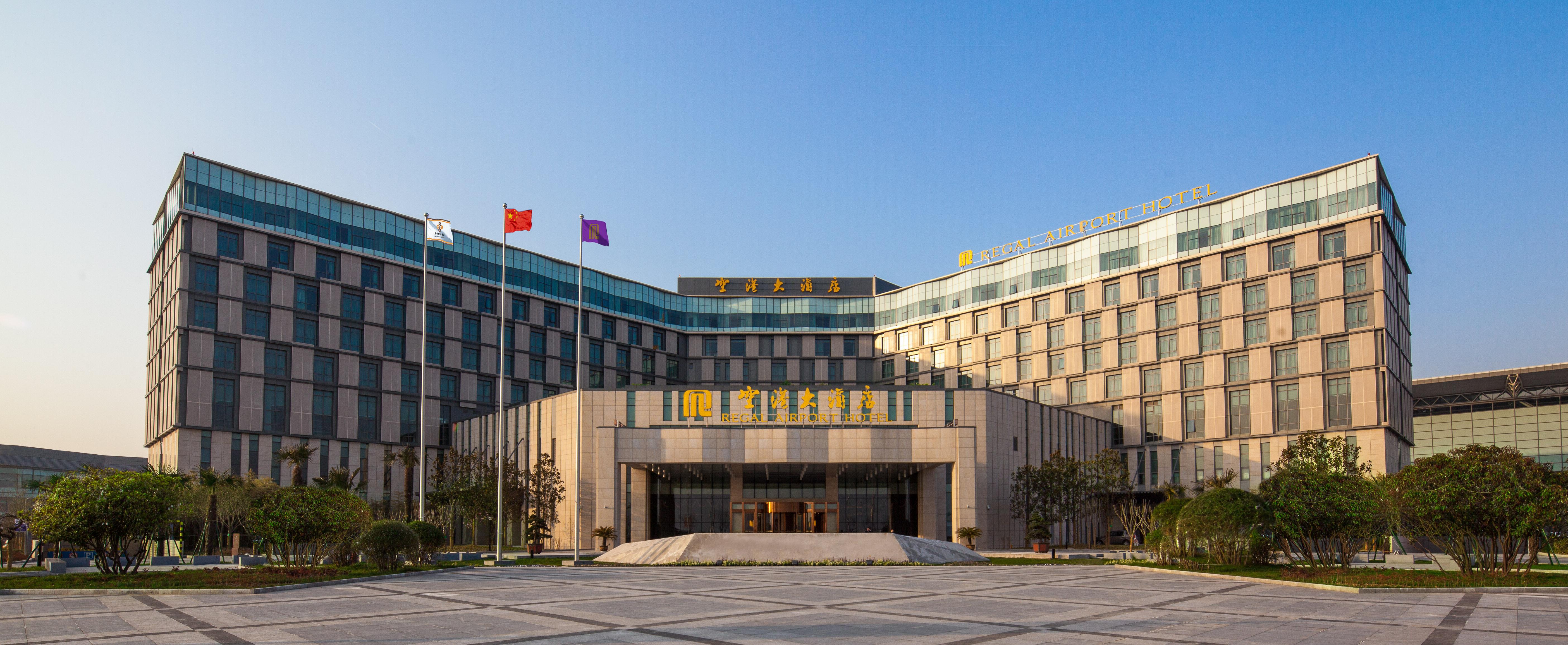 XIY Xi'An Airport Hotel מראה חיצוני תמונה