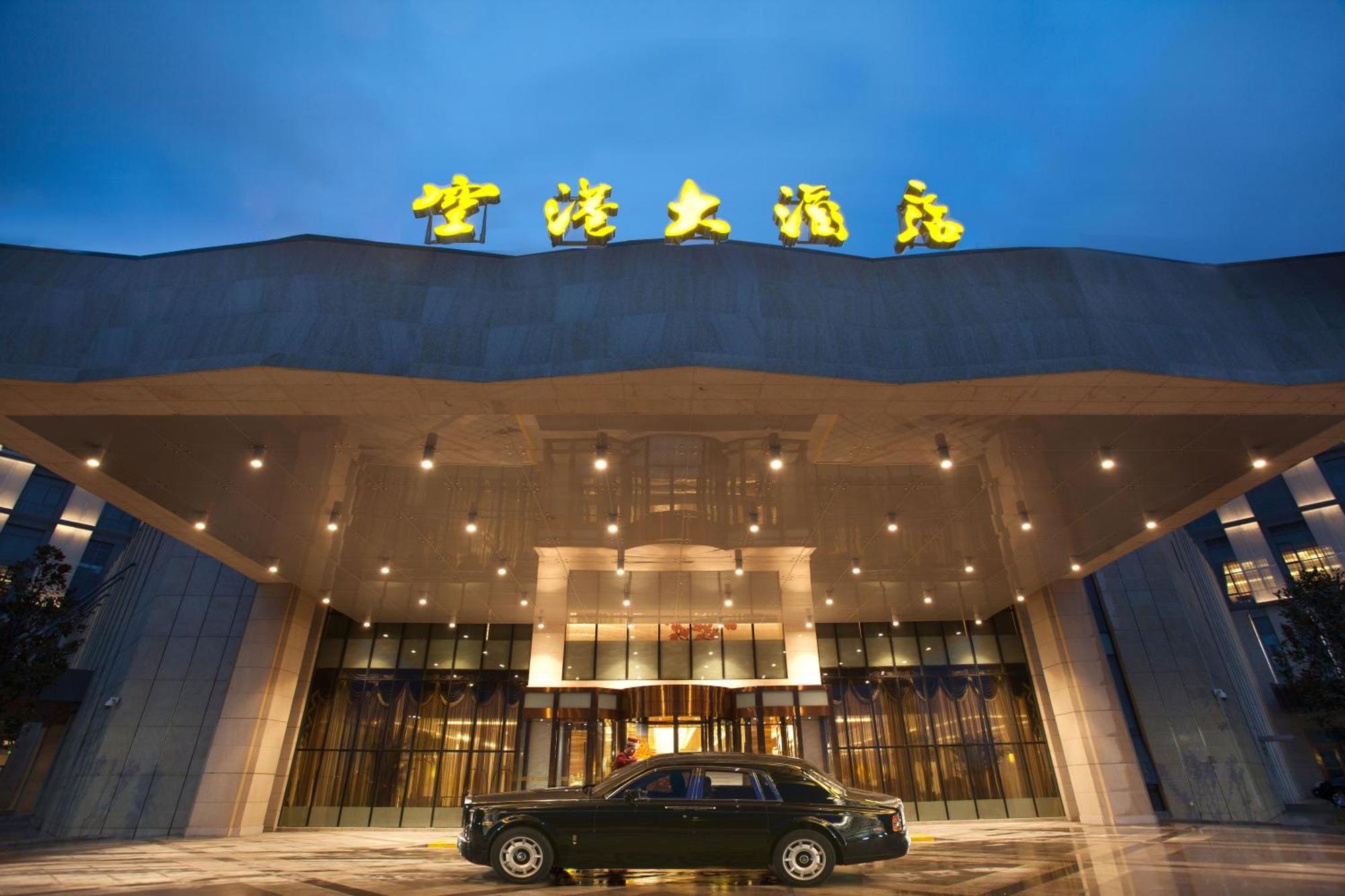 XIY Xi'An Airport Hotel מראה חיצוני תמונה